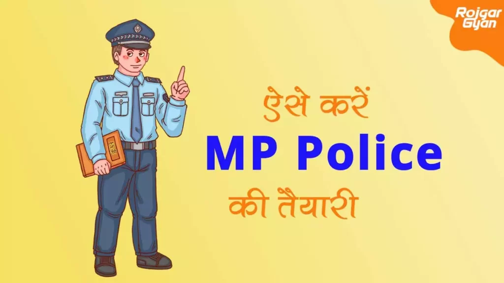 mp police Constable की तैयारी कैसे करें