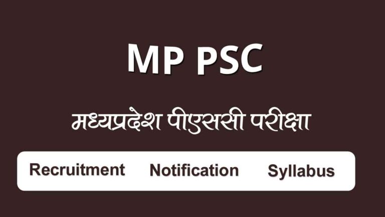 MPPSC Recruitment 2023: Application, Admit Card, Result, Exam Dates, Post