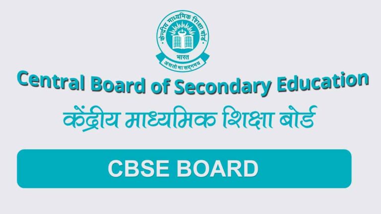 CBSE Board क्या है 10th and 12th CBSE Board Exam 2023
